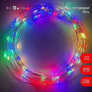Гирлянда ЭРА Нить ENIN -10NM